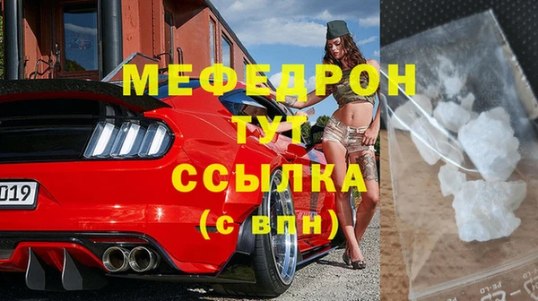 прущая мука Верхнеуральск